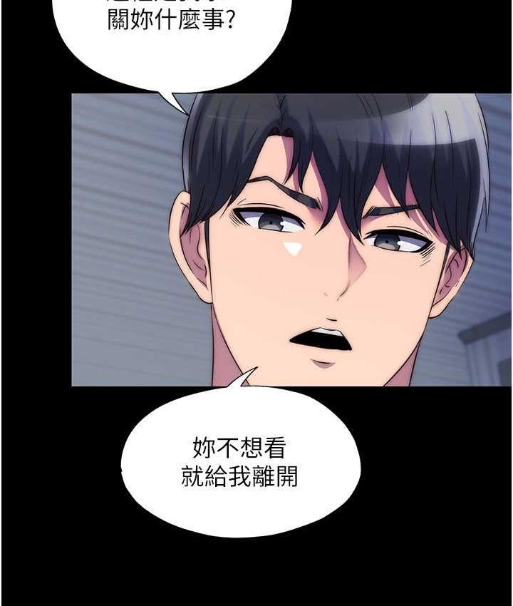 [韩国漫画] 禁锢之欲 剧情,熟女人妻,巨乳大奶#[122P]-38