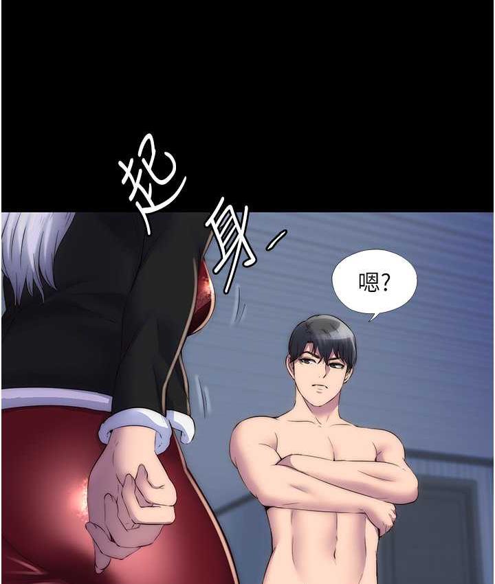 [韩国漫画] 禁锢之欲 剧情,熟女人妻,巨乳大奶#[122P]-39