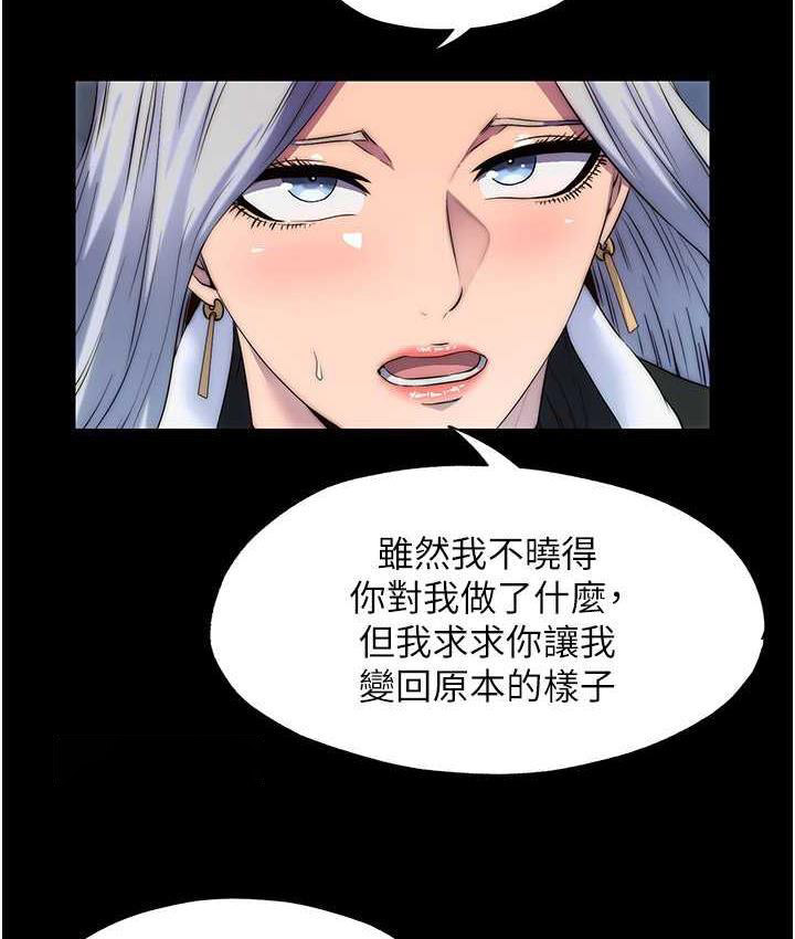 [韩国漫画] 禁锢之欲 剧情,熟女人妻,巨乳大奶#[122P]-43