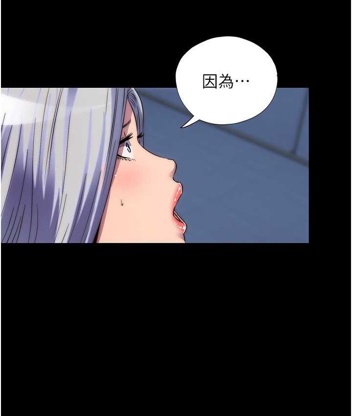 [韩国漫画] 禁锢之欲 剧情,熟女人妻,巨乳大奶#[122P]-49