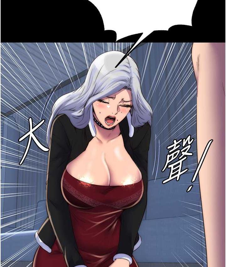 [韩国漫画] 禁锢之欲 剧情,熟女人妻,巨乳大奶#[122P]-51