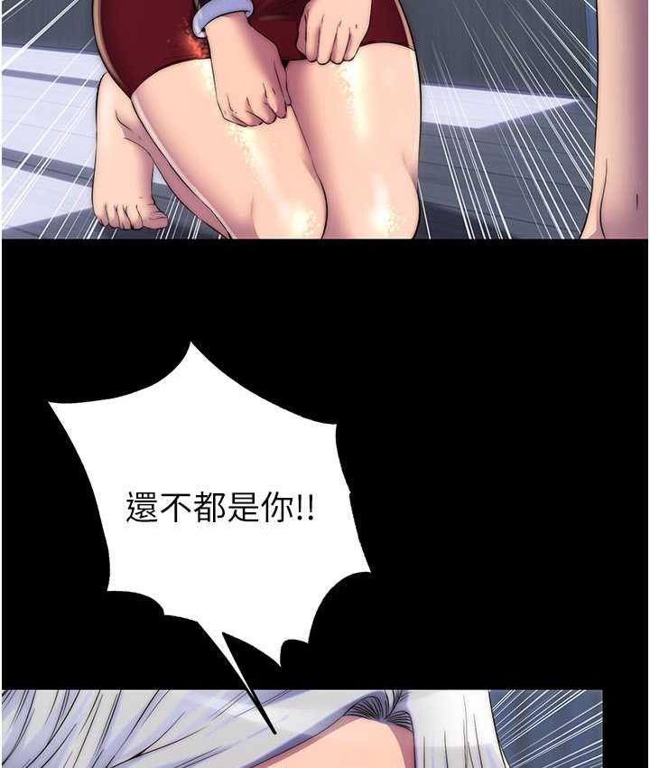 [韩国漫画] 禁锢之欲 剧情,熟女人妻,巨乳大奶#[122P]-52
