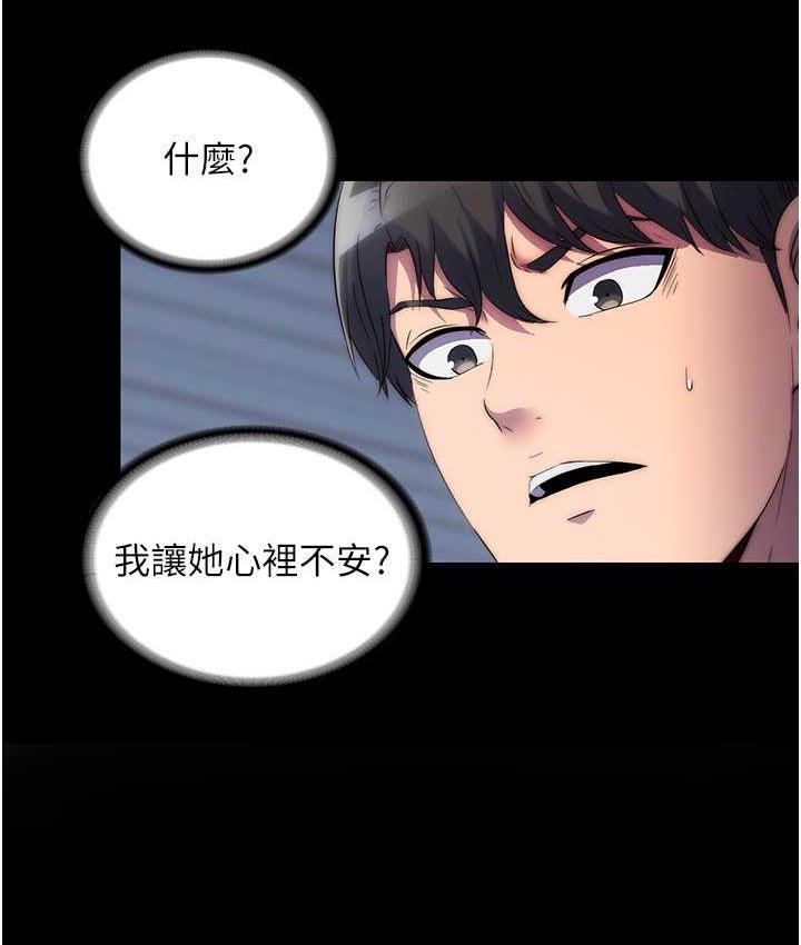 [韩国漫画] 禁锢之欲 剧情,熟女人妻,巨乳大奶#[122P]-54
