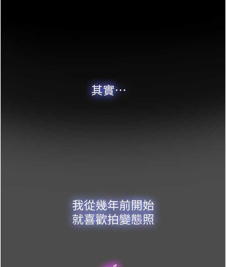 [韩国漫画] 禁锢之欲 剧情,熟女人妻,巨乳大奶#[122P]-55