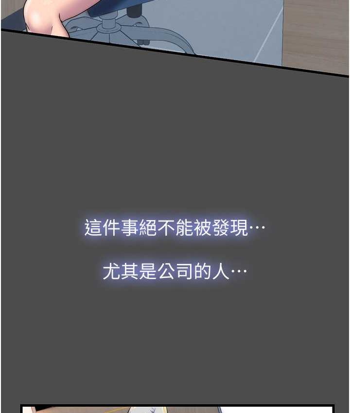 [韩国漫画] 禁锢之欲 剧情,熟女人妻,巨乳大奶#[122P]-58