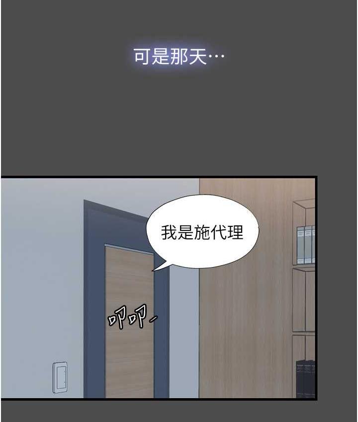 [韩国漫画] 禁锢之欲 剧情,熟女人妻,巨乳大奶#[122P]-60