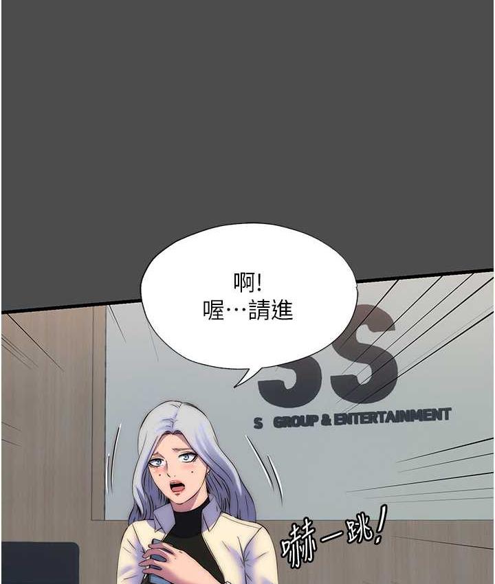[韩国漫画] 禁锢之欲 剧情,熟女人妻,巨乳大奶#[122P]-61