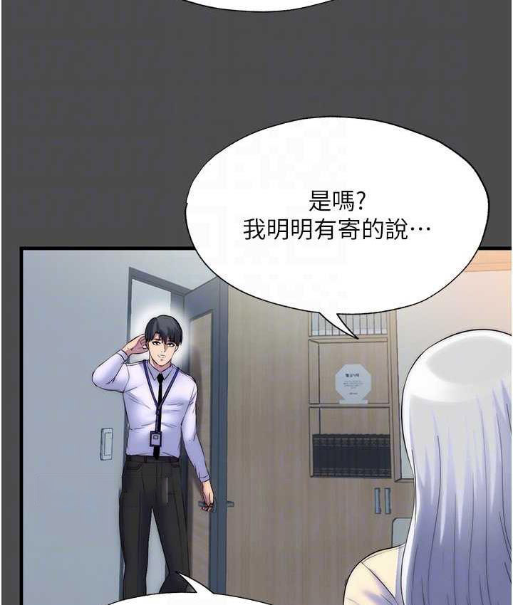 [韩国漫画] 禁锢之欲 剧情,熟女人妻,巨乳大奶#[122P]-64