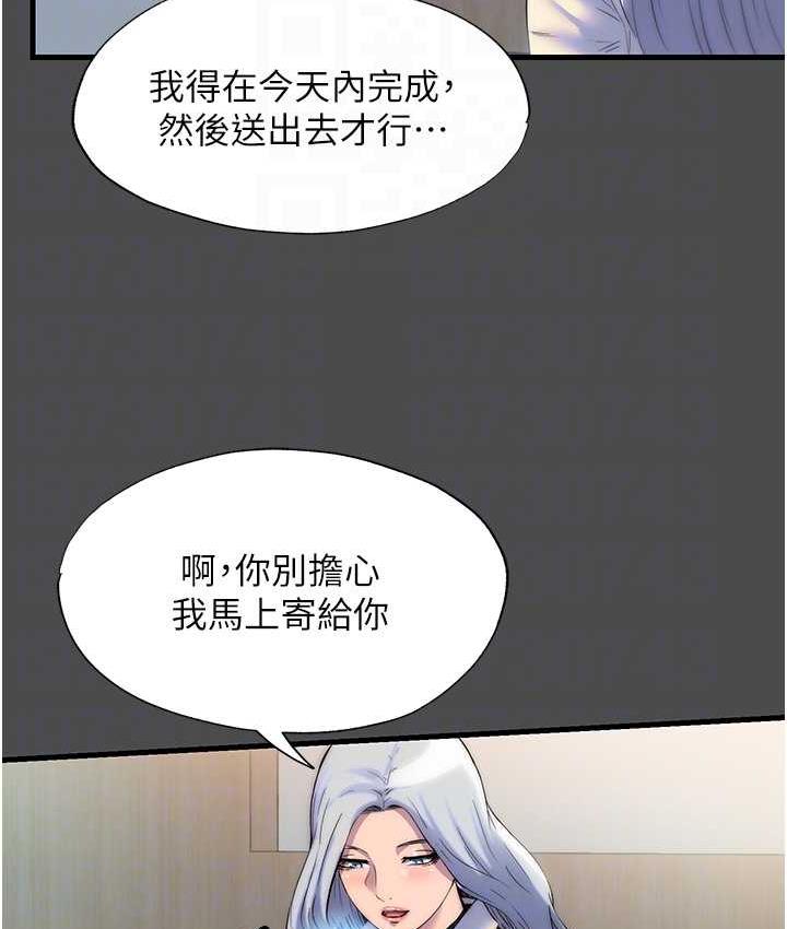 [韩国漫画] 禁锢之欲 剧情,熟女人妻,巨乳大奶#[122P]-65