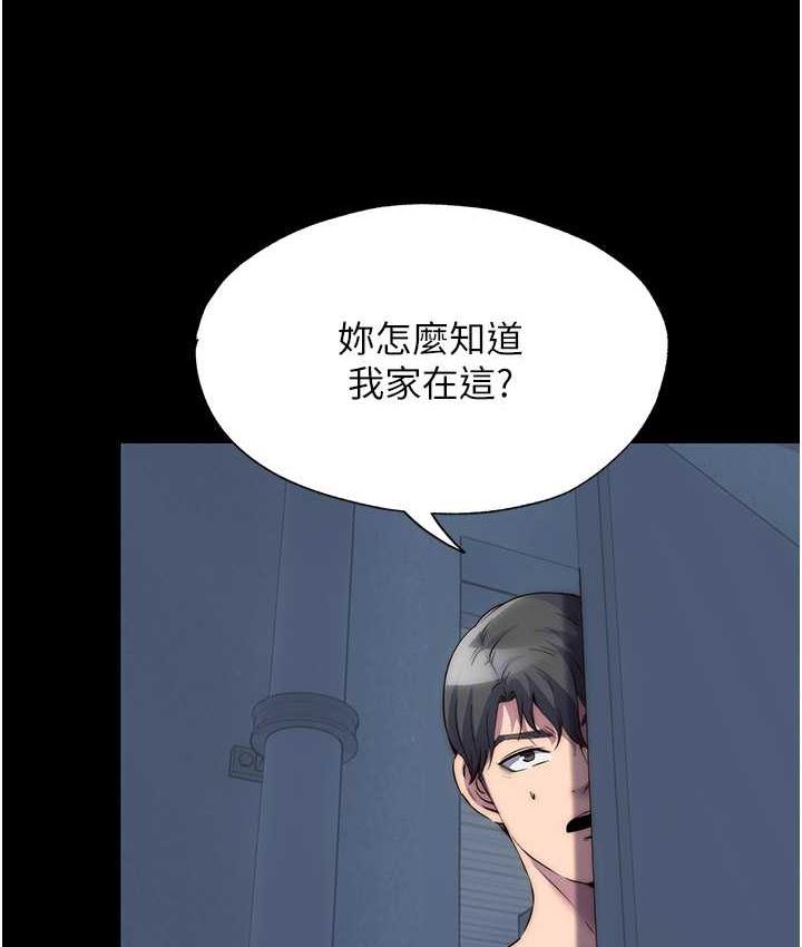 [韩国漫画] 禁锢之欲 剧情,熟女人妻,巨乳大奶#[122P]-7