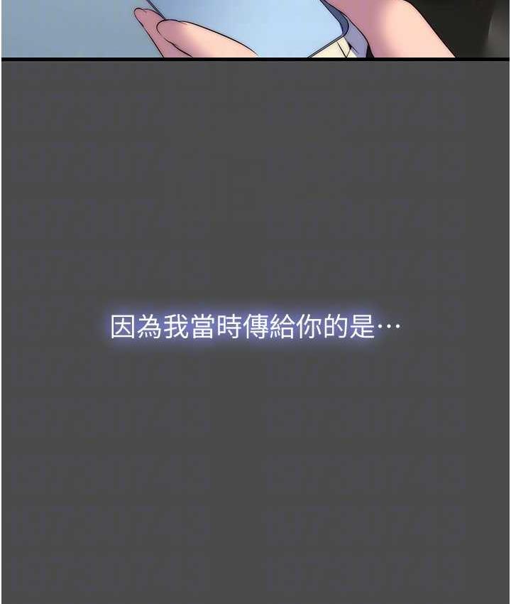 [韩国漫画] 禁锢之欲 剧情,熟女人妻,巨乳大奶#[122P]-72
