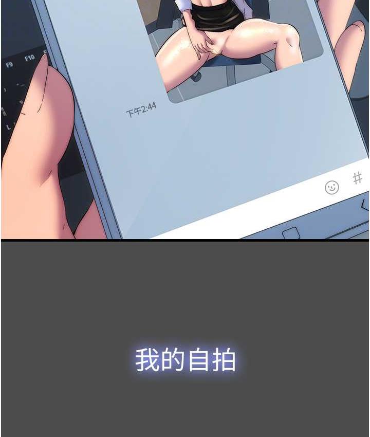 [韩国漫画] 禁锢之欲 剧情,熟女人妻,巨乳大奶#[122P]-74