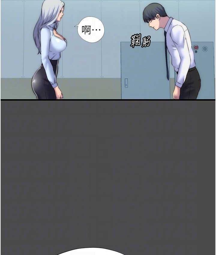 [韩国漫画] 禁锢之欲 剧情,熟女人妻,巨乳大奶#[122P]-77