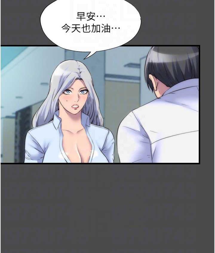 [韩国漫画] 禁锢之欲 剧情,熟女人妻,巨乳大奶#[122P]-78