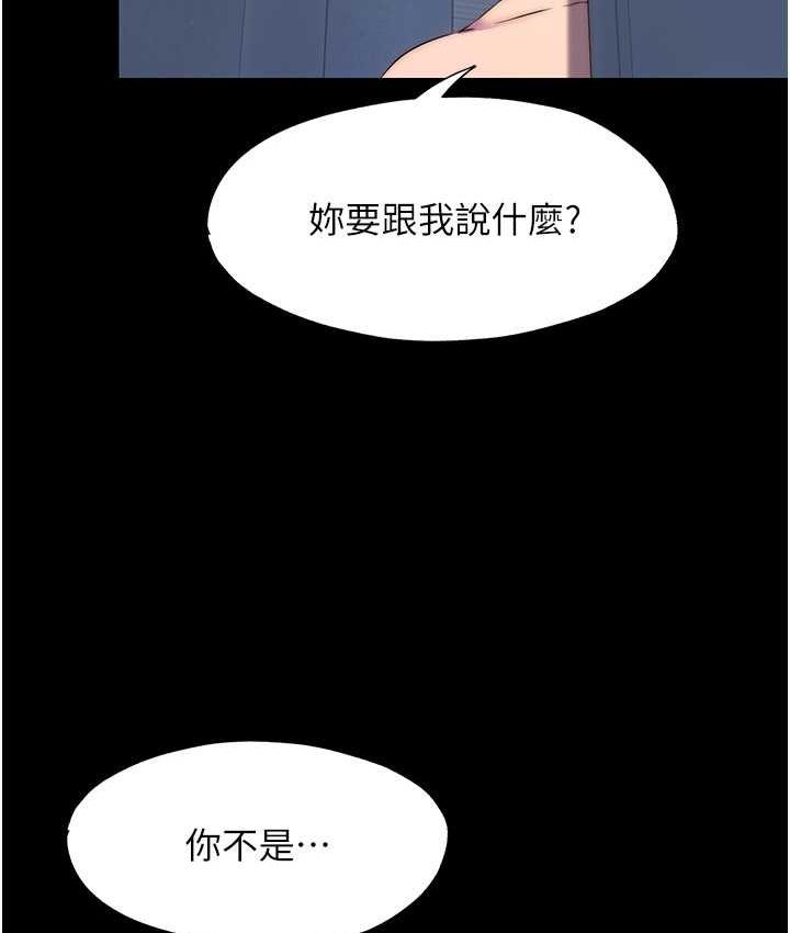 [韩国漫画] 禁锢之欲 剧情,熟女人妻,巨乳大奶#[122P]-8