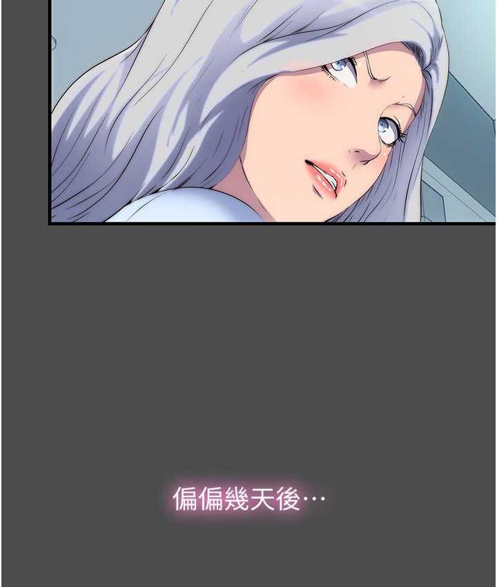 [韩国漫画] 禁锢之欲 剧情,熟女人妻,巨乳大奶#[122P]-82