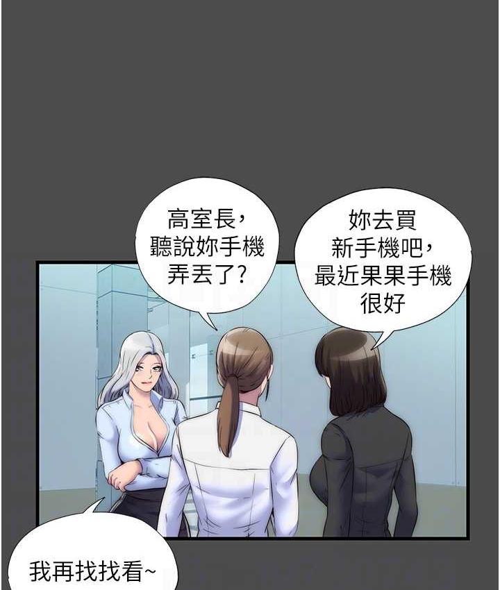 [韩国漫画] 禁锢之欲 剧情,熟女人妻,巨乳大奶#[122P]-83