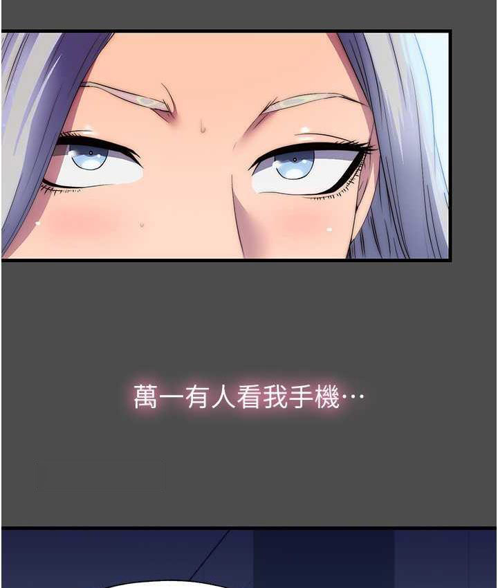 [韩国漫画] 禁锢之欲 剧情,熟女人妻,巨乳大奶#[122P]-85