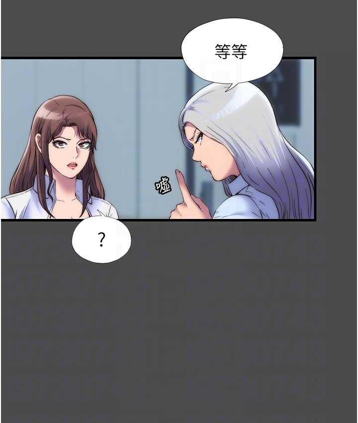 [韩国漫画] 禁锢之欲 剧情,熟女人妻,巨乳大奶#[122P]-88