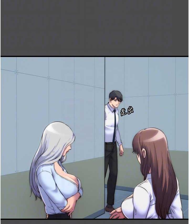 [韩国漫画] 禁锢之欲 剧情,熟女人妻,巨乳大奶#[122P]-89