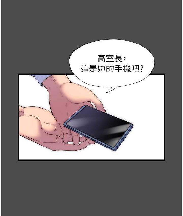 [韩国漫画] 禁锢之欲 剧情,熟女人妻,巨乳大奶#[122P]-94