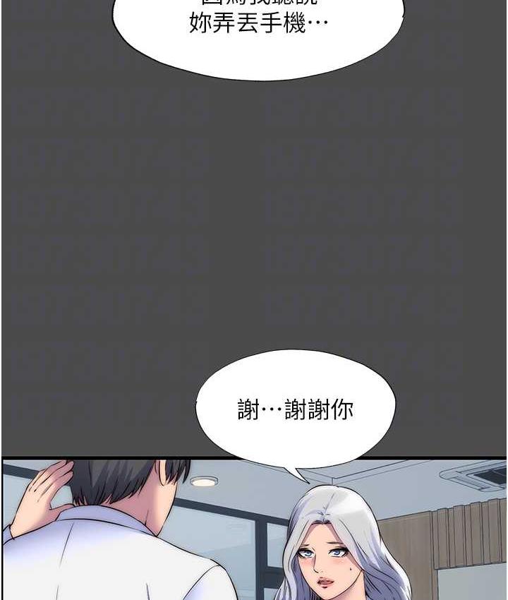 [韩国漫画] 禁锢之欲 剧情,熟女人妻,巨乳大奶#[122P]-98