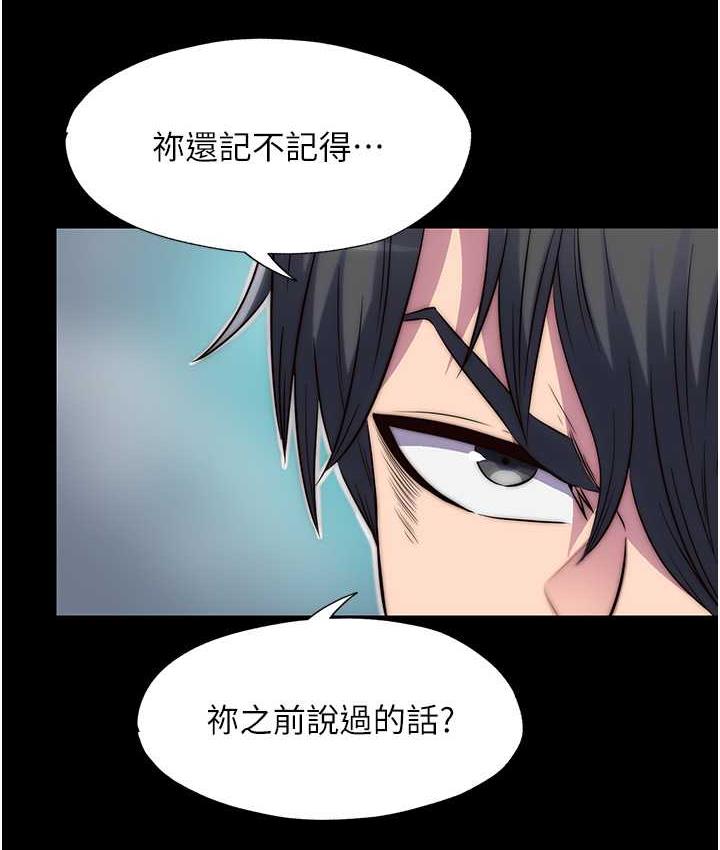 [韩国漫画] 禁锢之欲 剧情,熟女人妻,巨乳大奶#[130P]-24