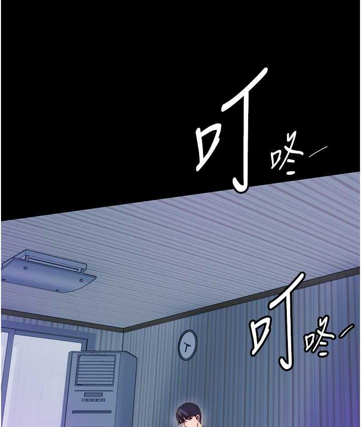 [韩国漫画] 禁锢之欲 剧情,熟女人妻,巨乳大奶#[120P]-62