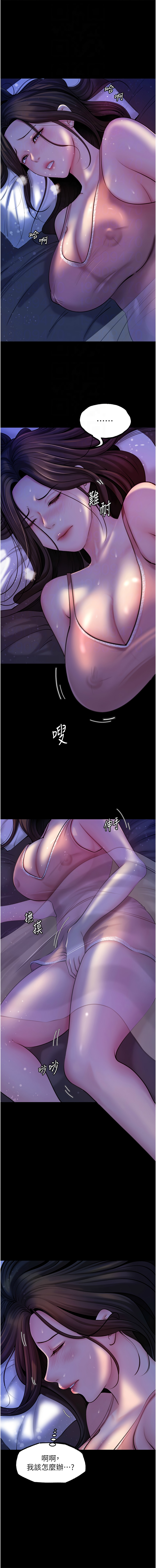 [韩国漫画] 岳母为何那样 剧情,熟女人妻#[14P]-12