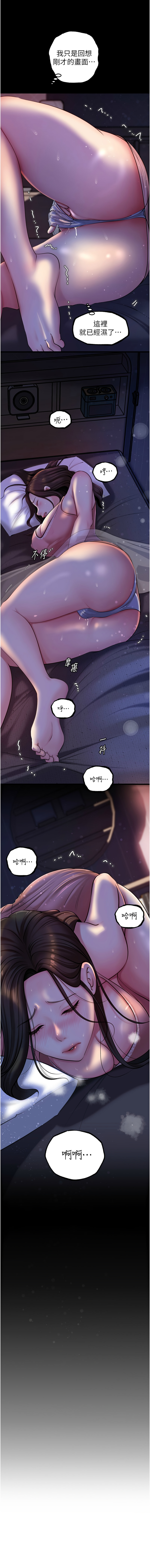 [韩国漫画] 岳母为何那样 剧情,熟女人妻#[14P]-13