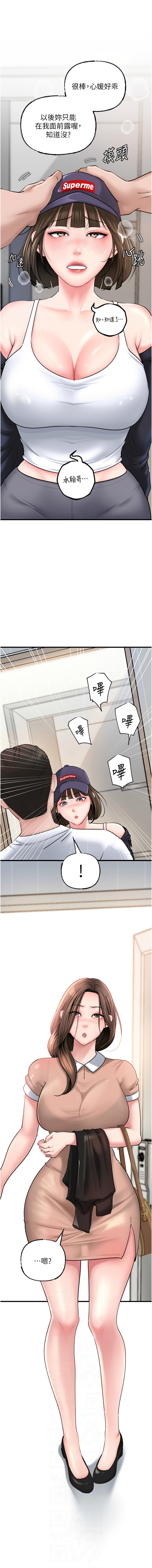 [韩国漫画] 岳母为何那样 剧情,熟女人妻#[14P]-2