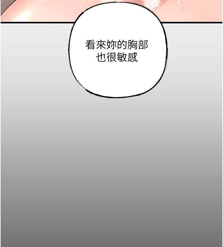 [韩国漫画] 岳母为何那样 剧情,熟女人妻#[106P]-6