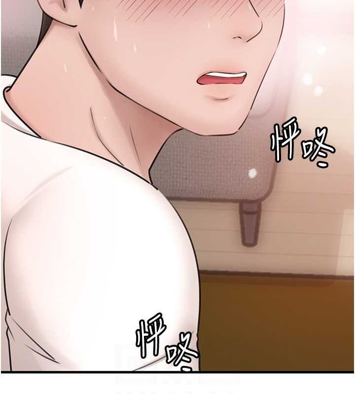 [韩国漫画] 岳母为何那样 剧情,熟女人妻#[106P]-84