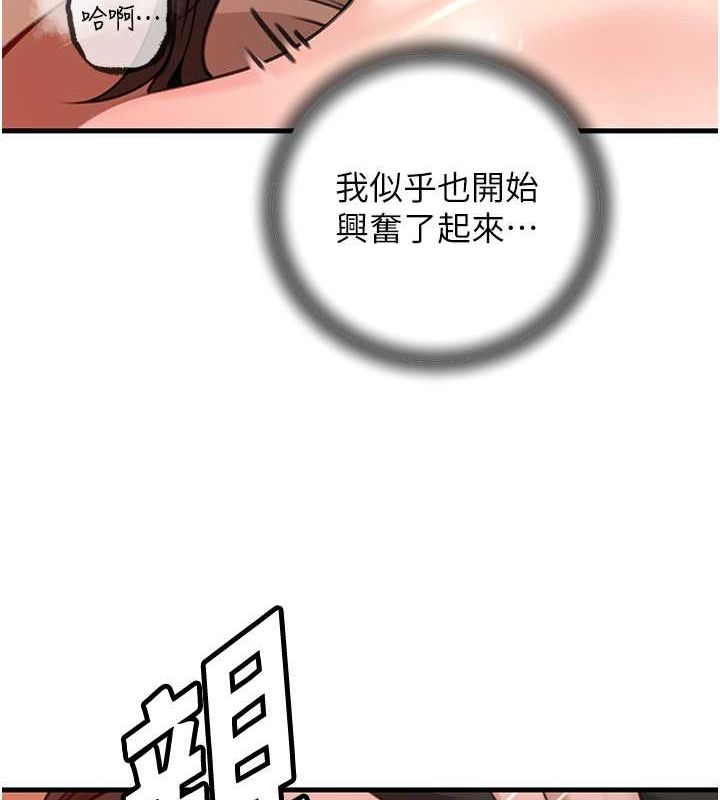 [韩国漫画] 岳母为何那样 剧情,熟女人妻#[112P]-110