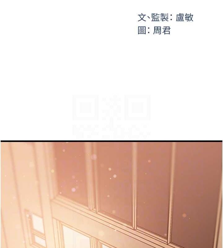 [韩国漫画] 岳母为何那样 剧情,熟女人妻#[112P]-12