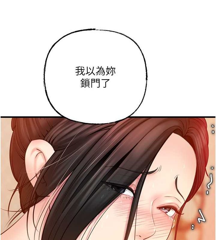 [韩国漫画] 岳母为何那样 剧情,熟女人妻#[112P]-6