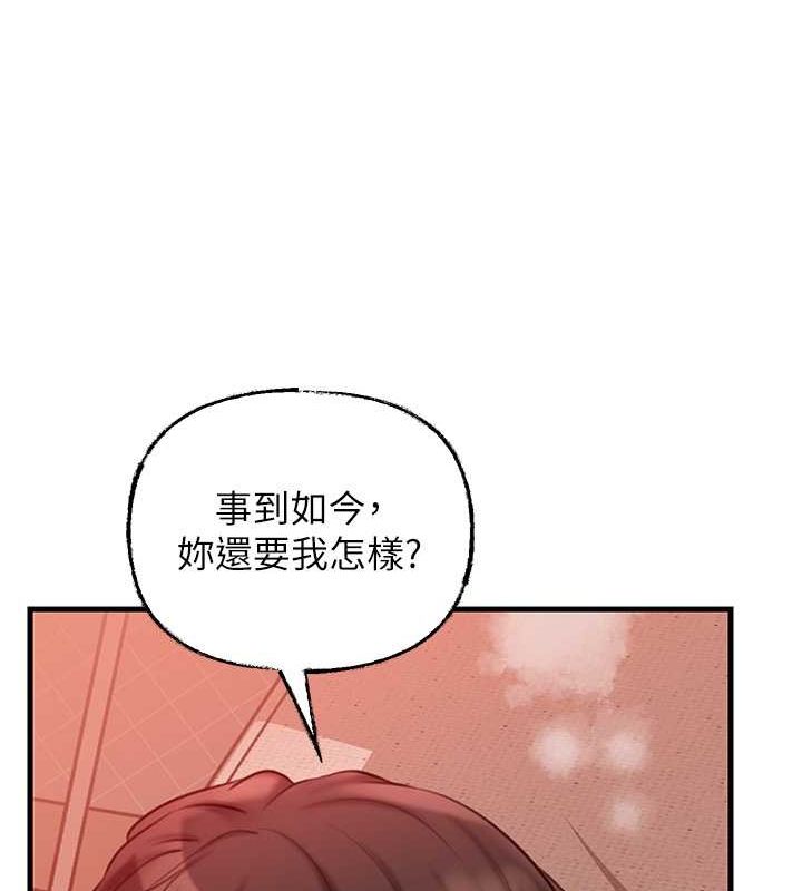 [韩国漫画] 岳母为何那样 剧情,熟女人妻#[112P]-78