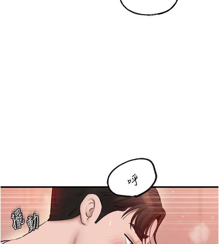 [韩国漫画] 岳母为何那样 剧情,熟女人妻#[112P]-99