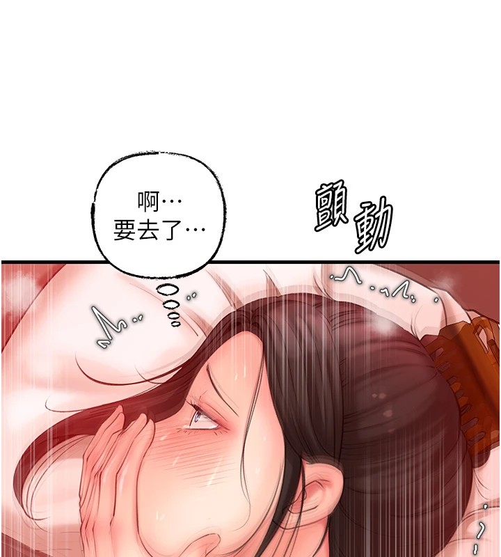 [韩国漫画] 岳母为何那样 剧情,熟女人妻#[114P]-106
