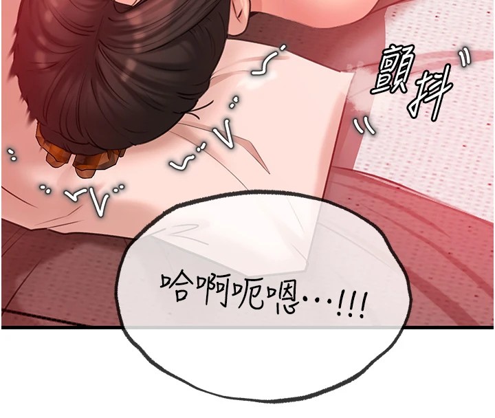 [韩国漫画] 岳母为何那样 剧情,熟女人妻#[114P]-17