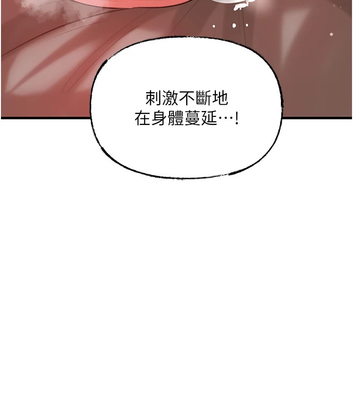 [韩国漫画] 岳母为何那样 剧情,熟女人妻#[114P]-34