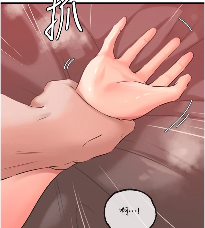 [韩国漫画] 岳母为何那样 剧情,熟女人妻#[114P]-6