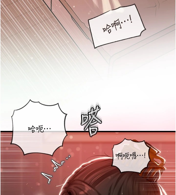 [韩国漫画] 岳母为何那样 剧情,熟女人妻#[114P]-65