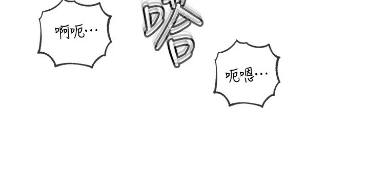 [韩国漫画] 岳母为何那样 剧情,熟女人妻#[114P]-67