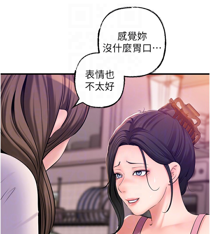 [韩国漫画] 岳母为何那样 剧情,熟女人妻#[112P]-68
