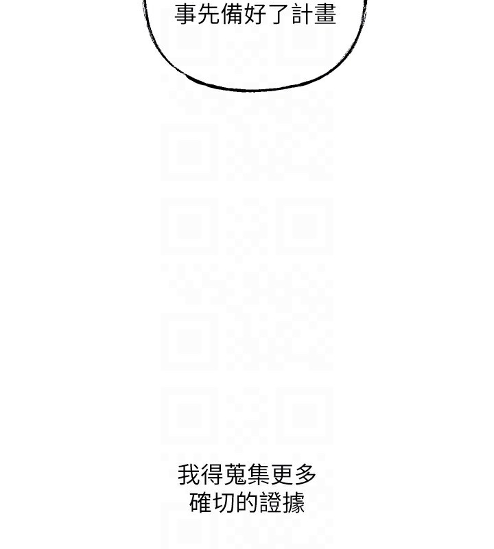 [韩国漫画] 岳母为何那样 剧情,熟女人妻#[108P]-42