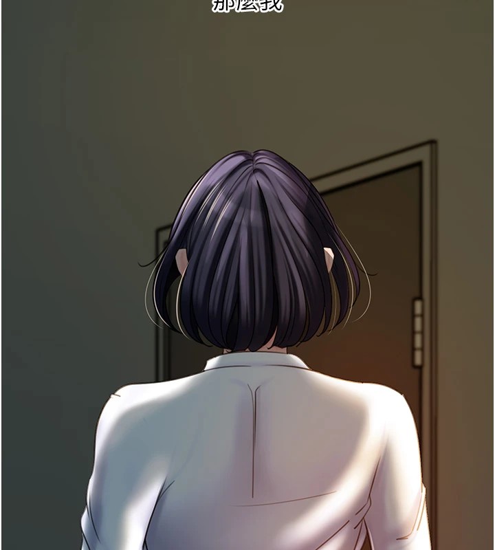 [韩国漫画] 岳母为何那样 剧情,熟女人妻#[108P]-52