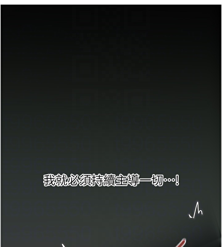 [韩国漫画] 岳母为何那样 剧情,熟女人妻#[108P]-65