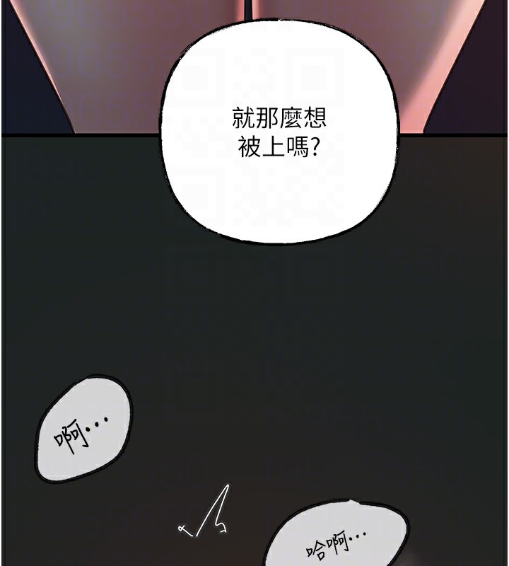 [韩国漫画] 岳母为何那样 剧情,熟女人妻#[108P]-75