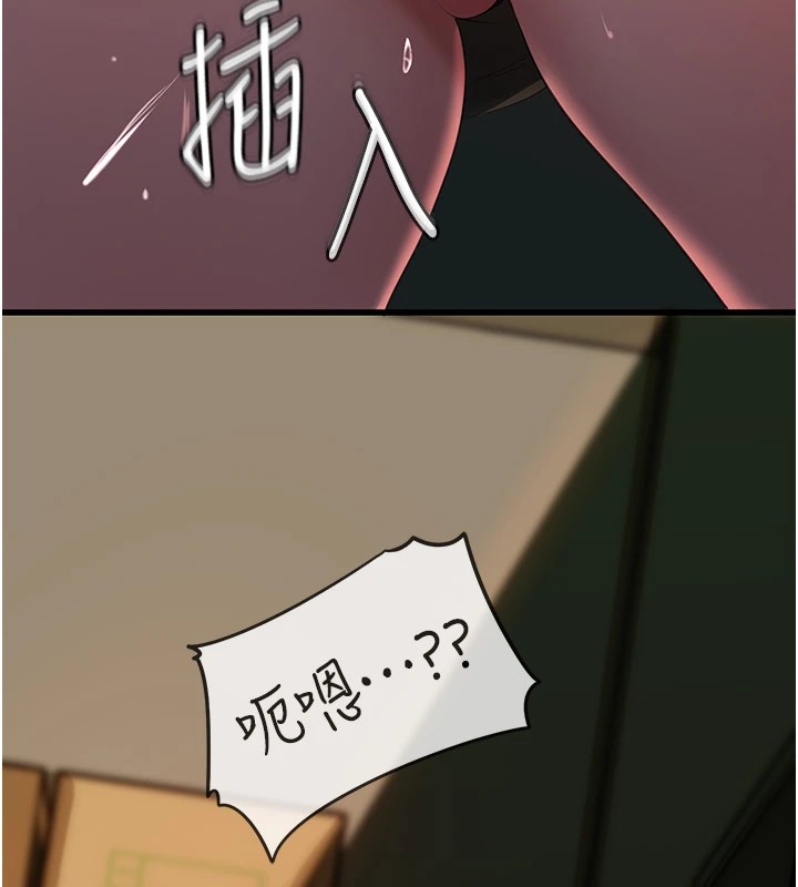 [韩国漫画] 岳母为何那样 剧情,熟女人妻#[108P]-91